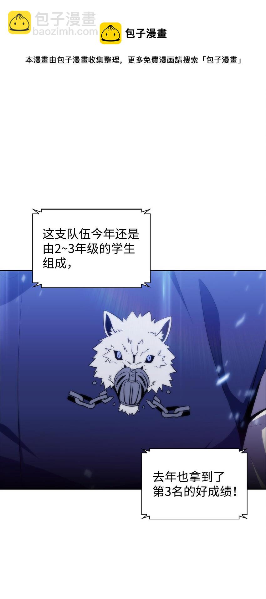 32 虐杀(1/3)-第32话