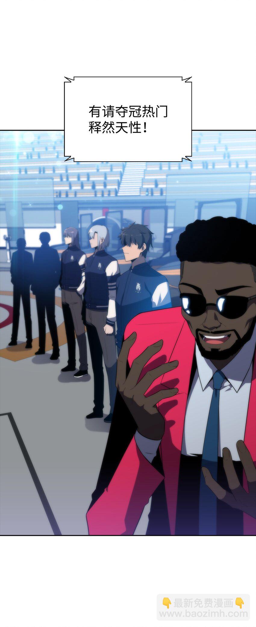 32 虐杀(1/3)-第32话