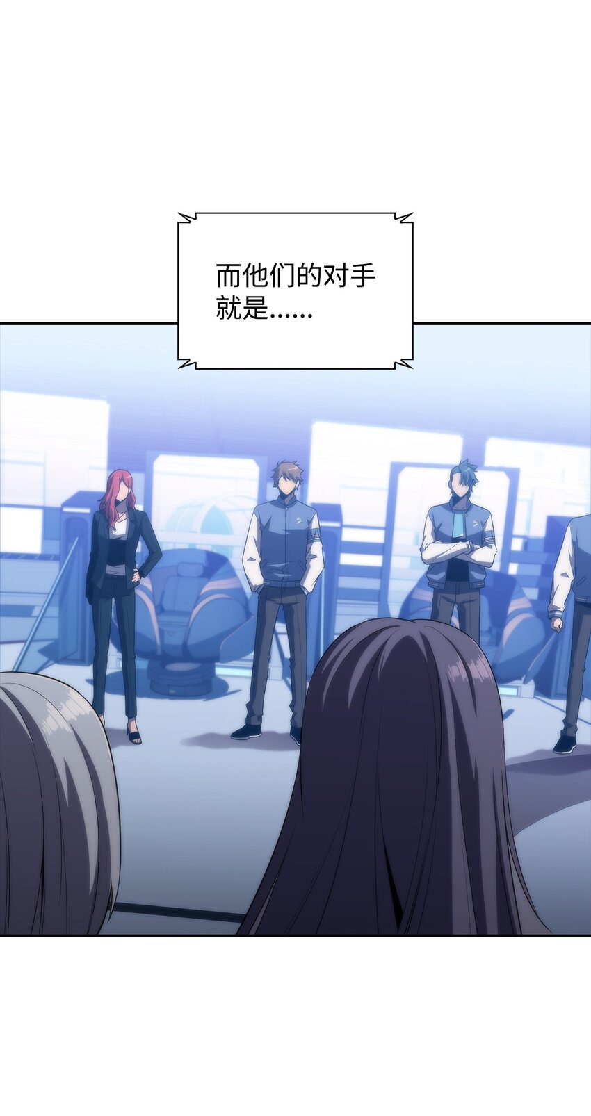 32 虐杀(1/3)-第32话