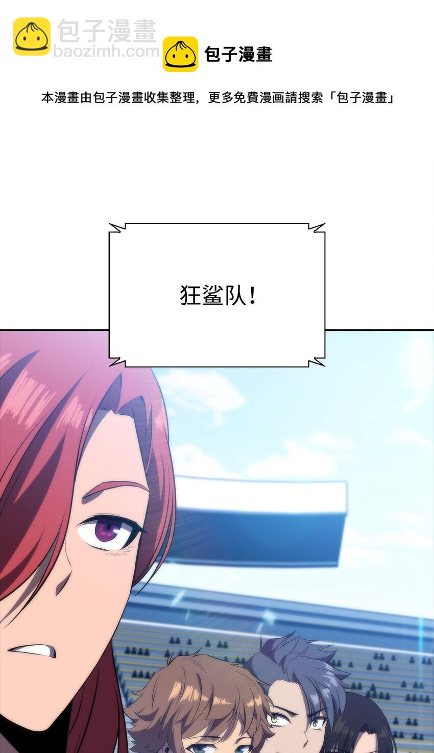 32 虐杀(1/3)-第32话