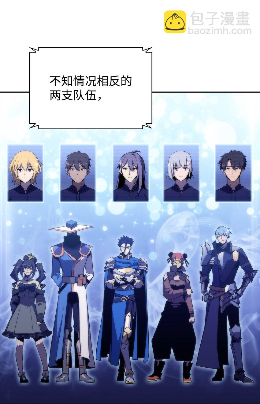 32 虐杀(1/3)-第32话