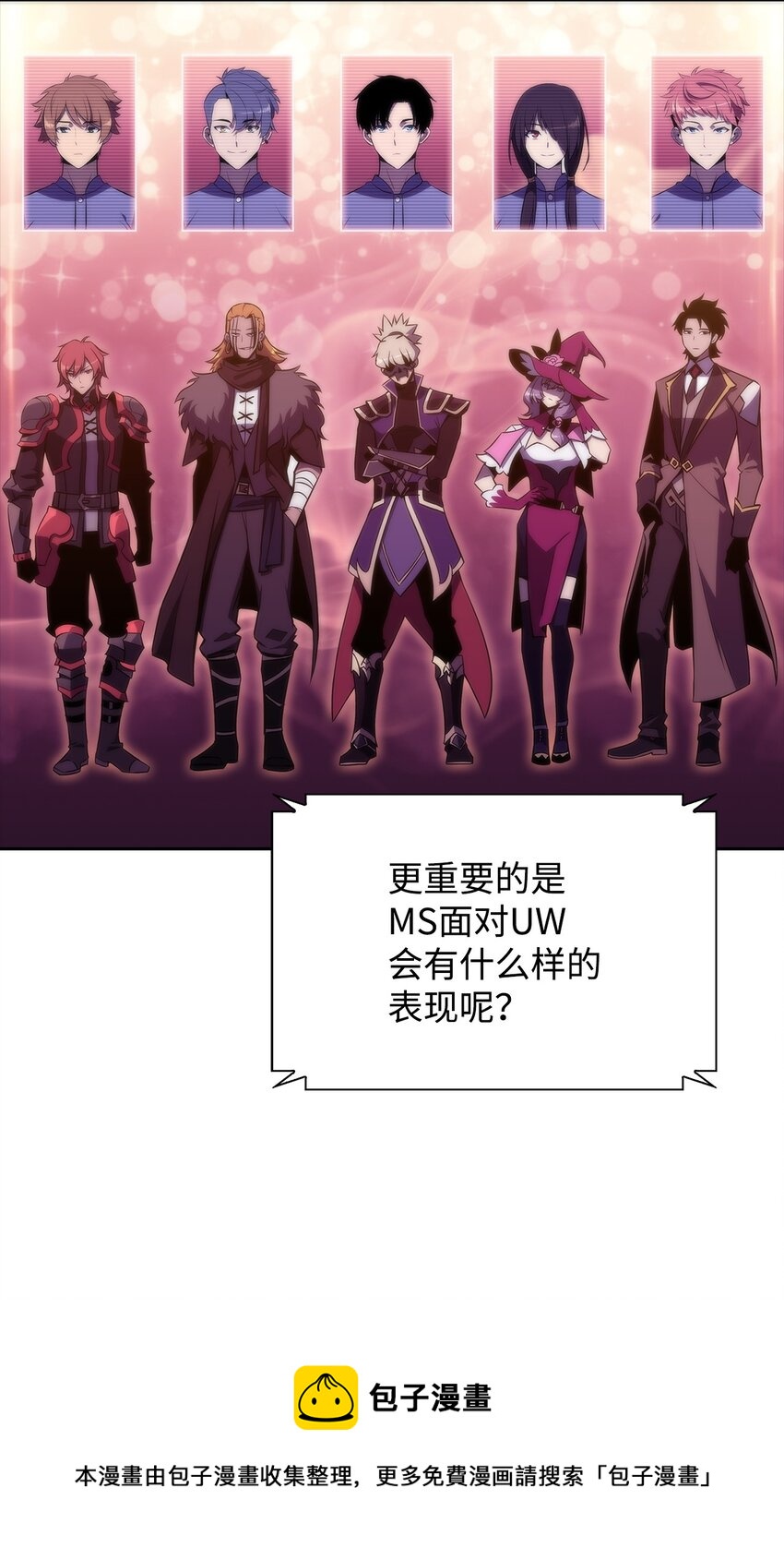 32 虐杀(1/3)-第32话