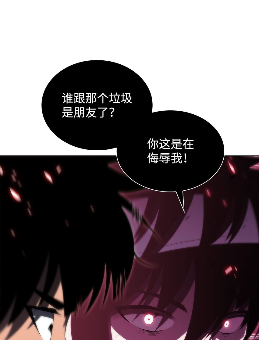 32 虐杀(1/3)-第32话