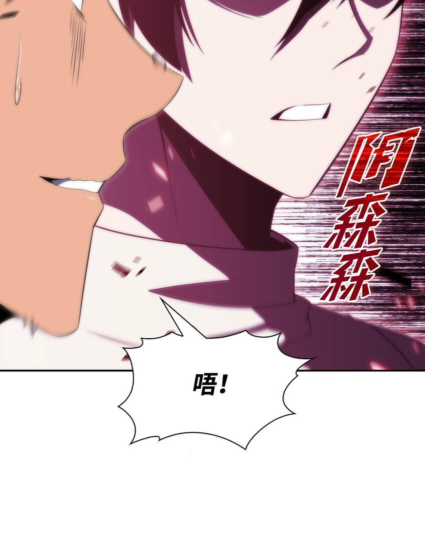 32 虐杀(1/3)-第32话