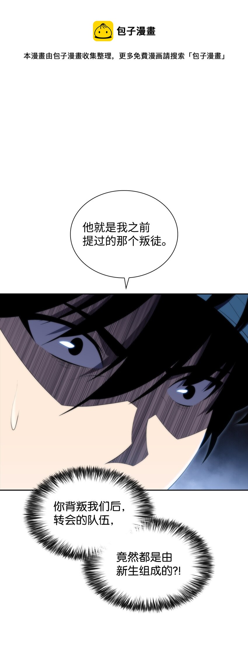 32 虐杀(1/3)-第32话