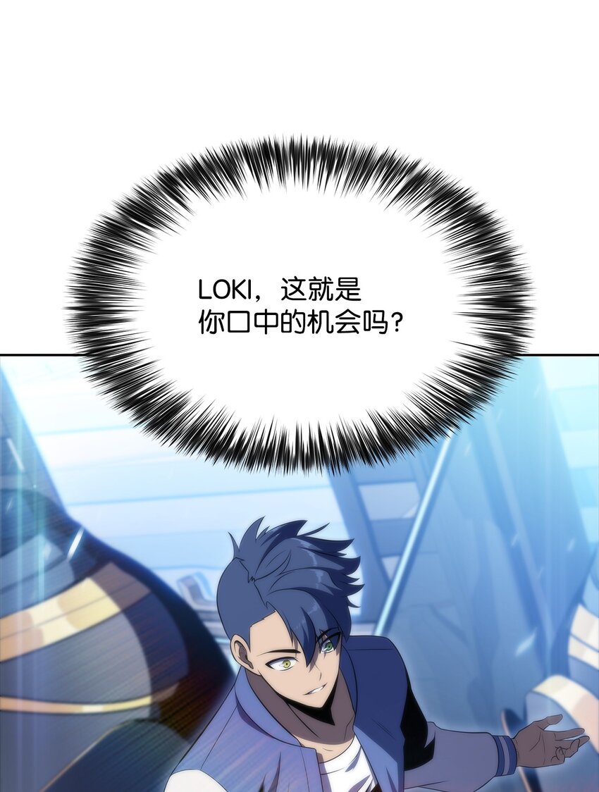 32 虐杀(1/3)-第32话