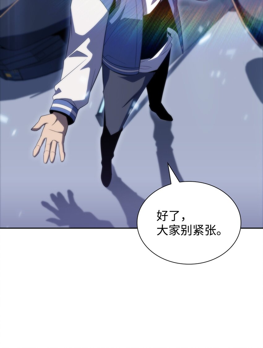 32 虐杀(1/3)-第32话