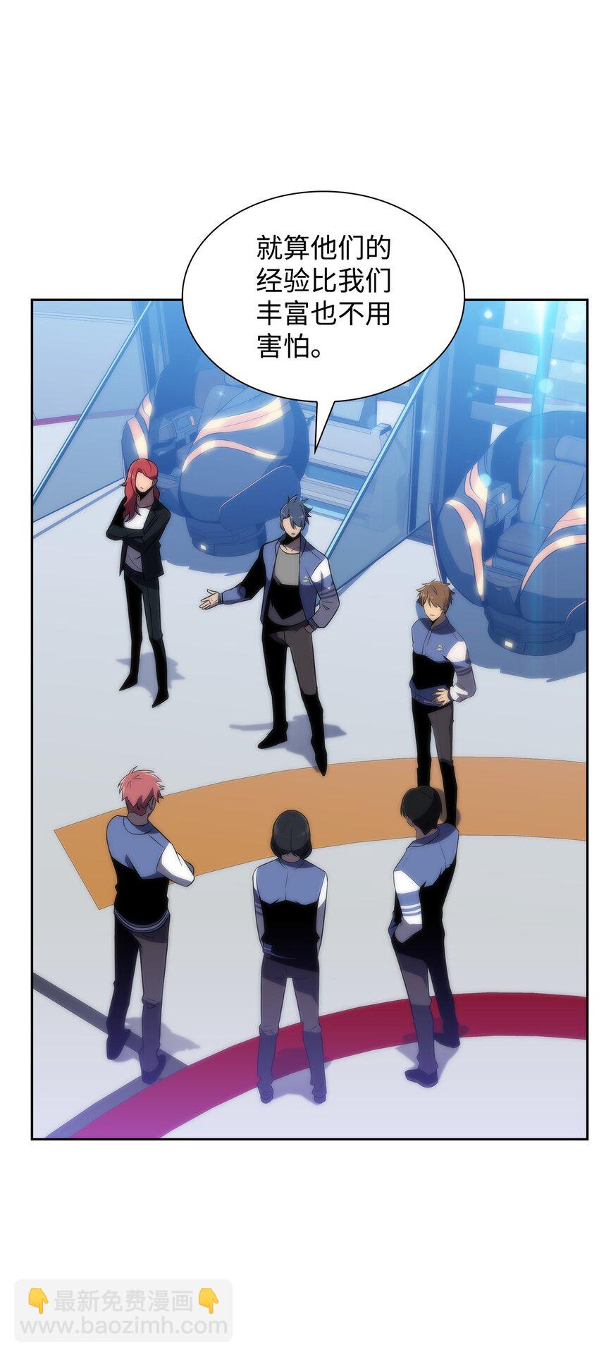 32 虐杀(1/3)-第32话