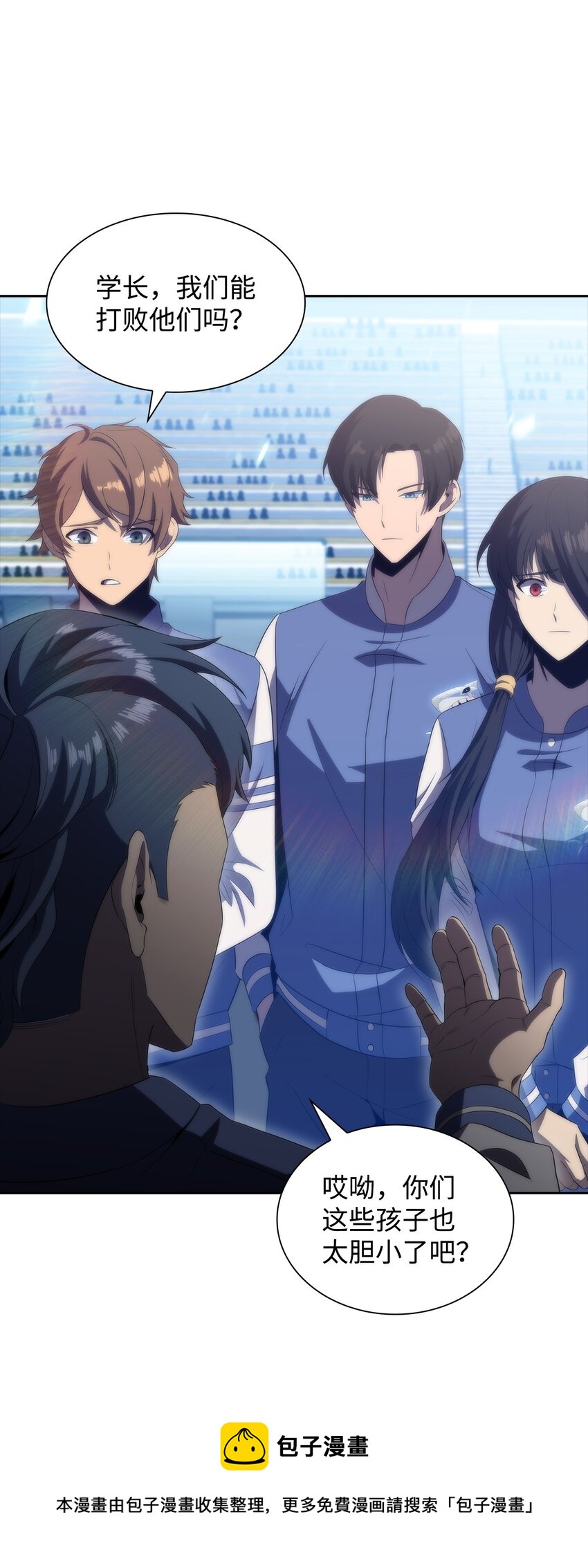 32 虐杀(1/3)-第32话