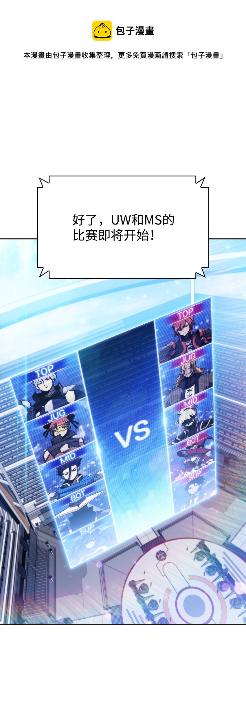 32 虐杀(1/3)-第32话