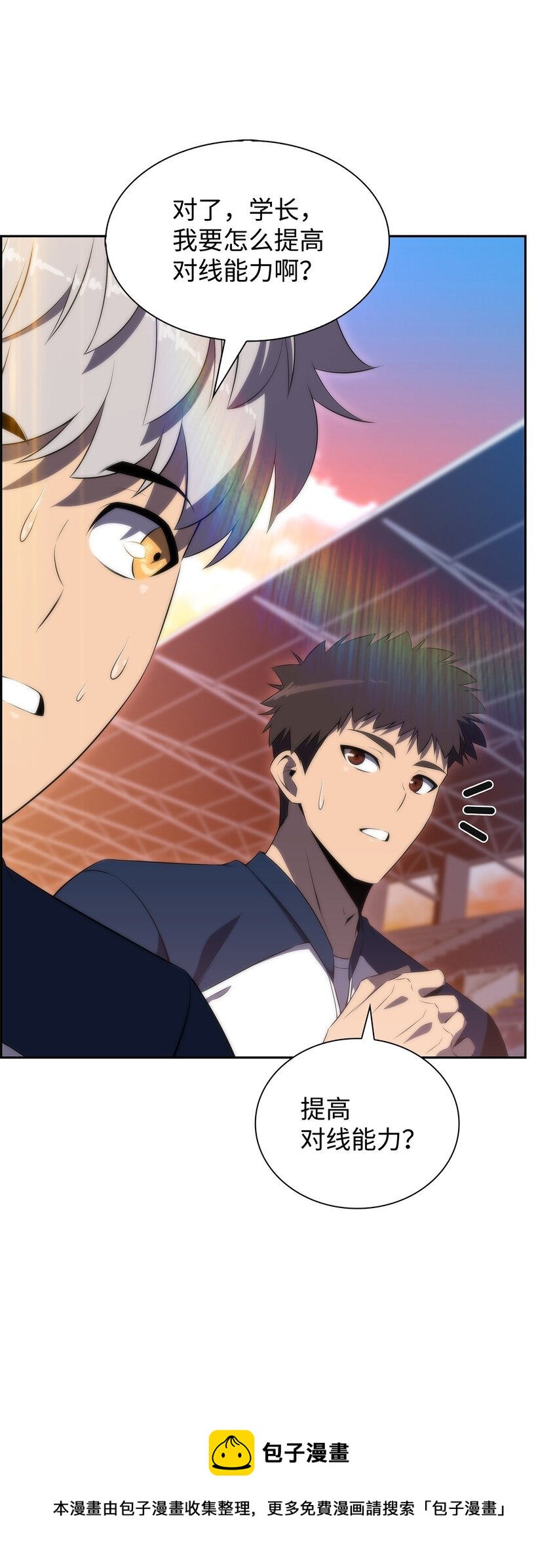 32 虐杀(1/3)-第32话