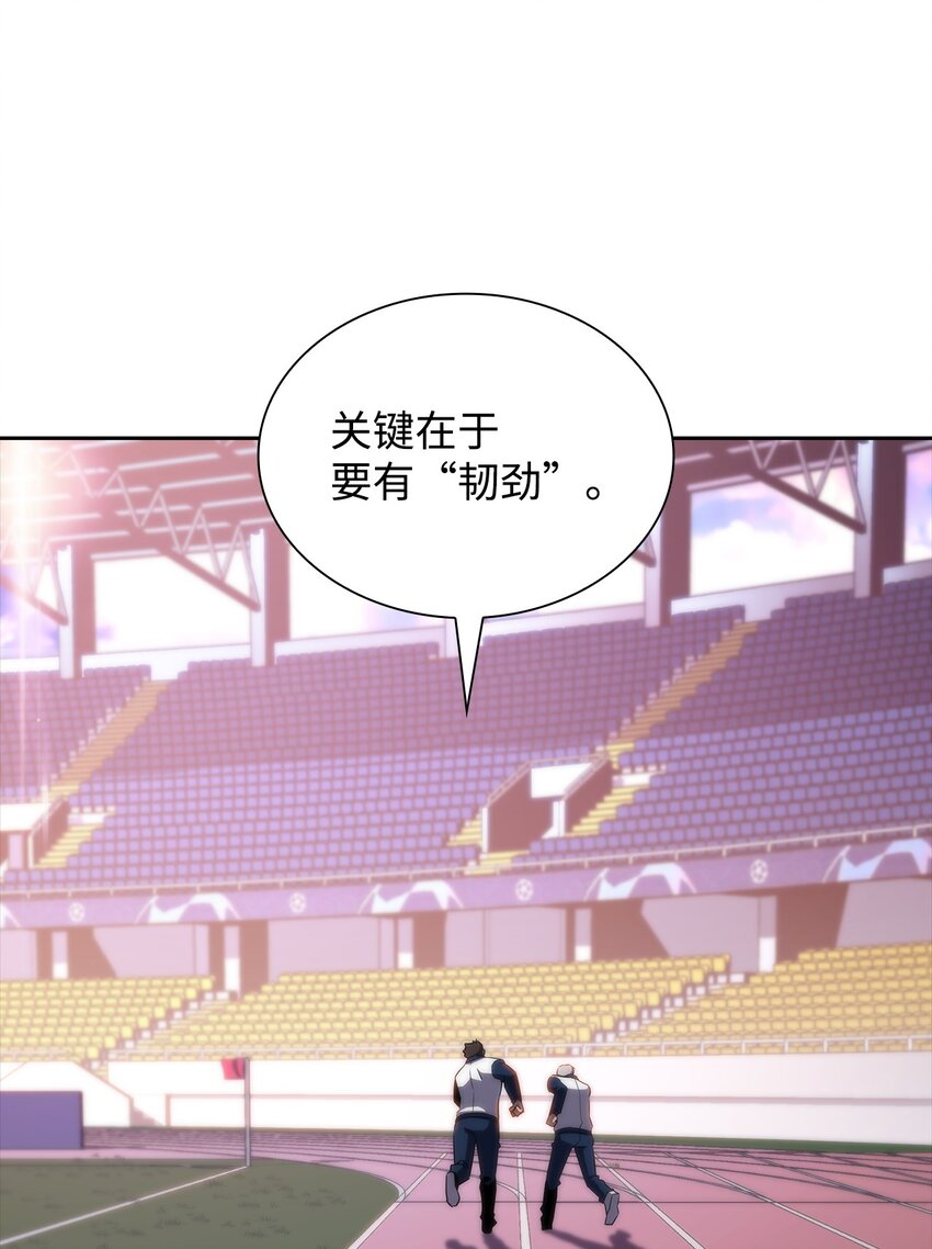 32 虐杀(1/3)-第32话