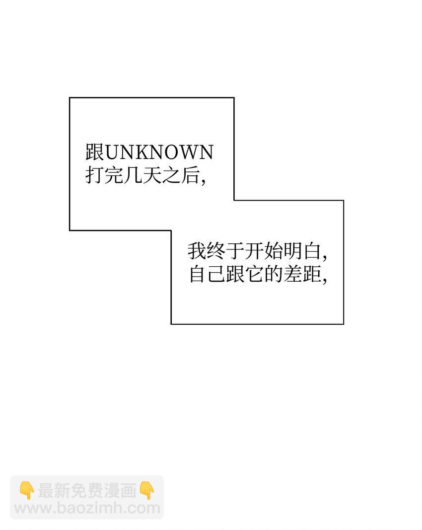 34 中单差距(1/3)-第34话