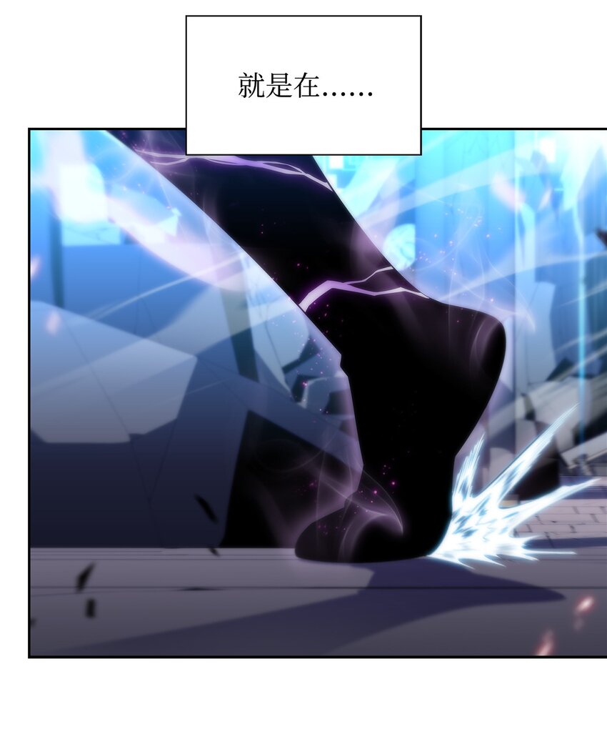 34 中单差距(1/3)-第34话