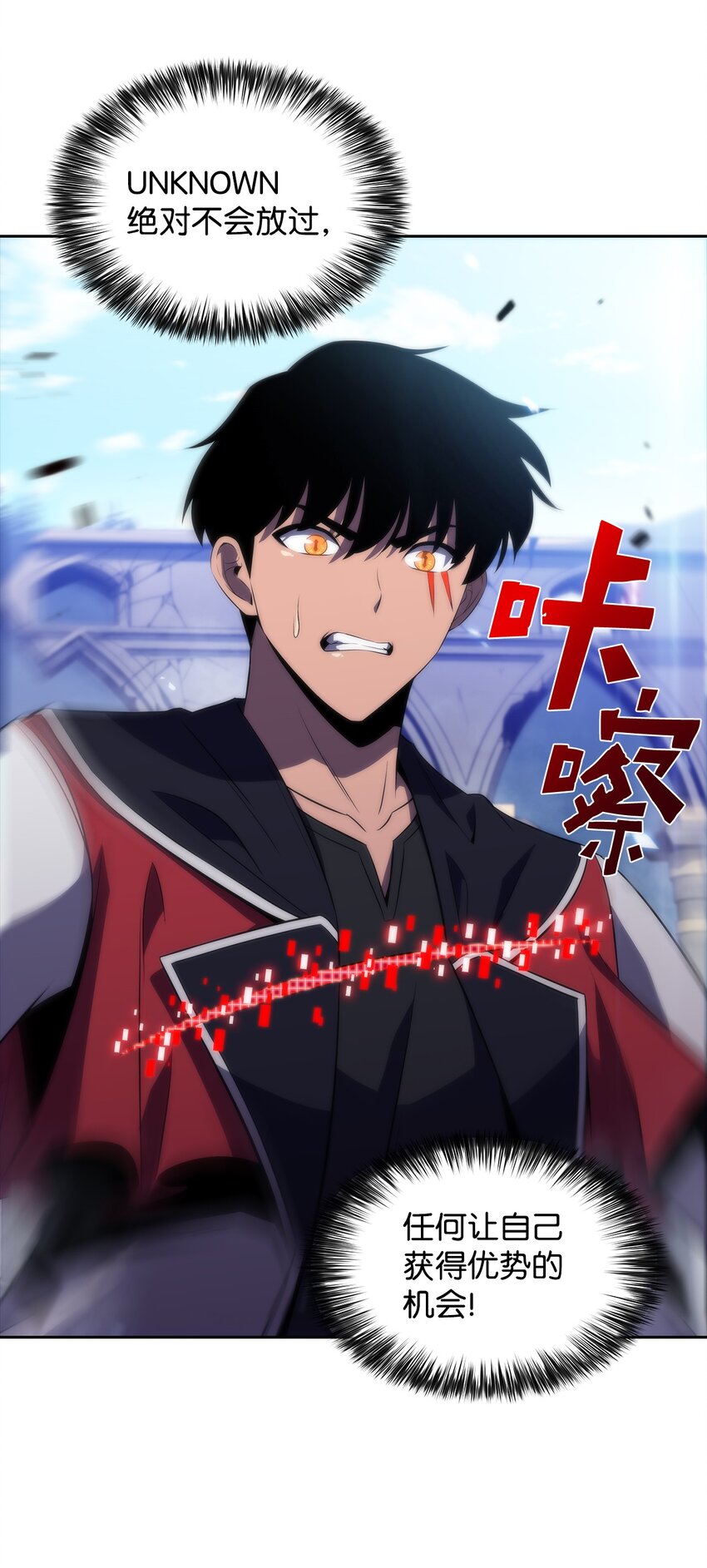 34 中单差距(1/3)-第34话