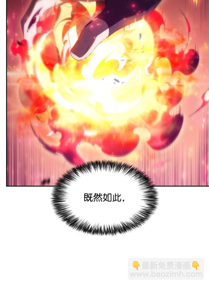 34 中单差距(1/3)-第34话