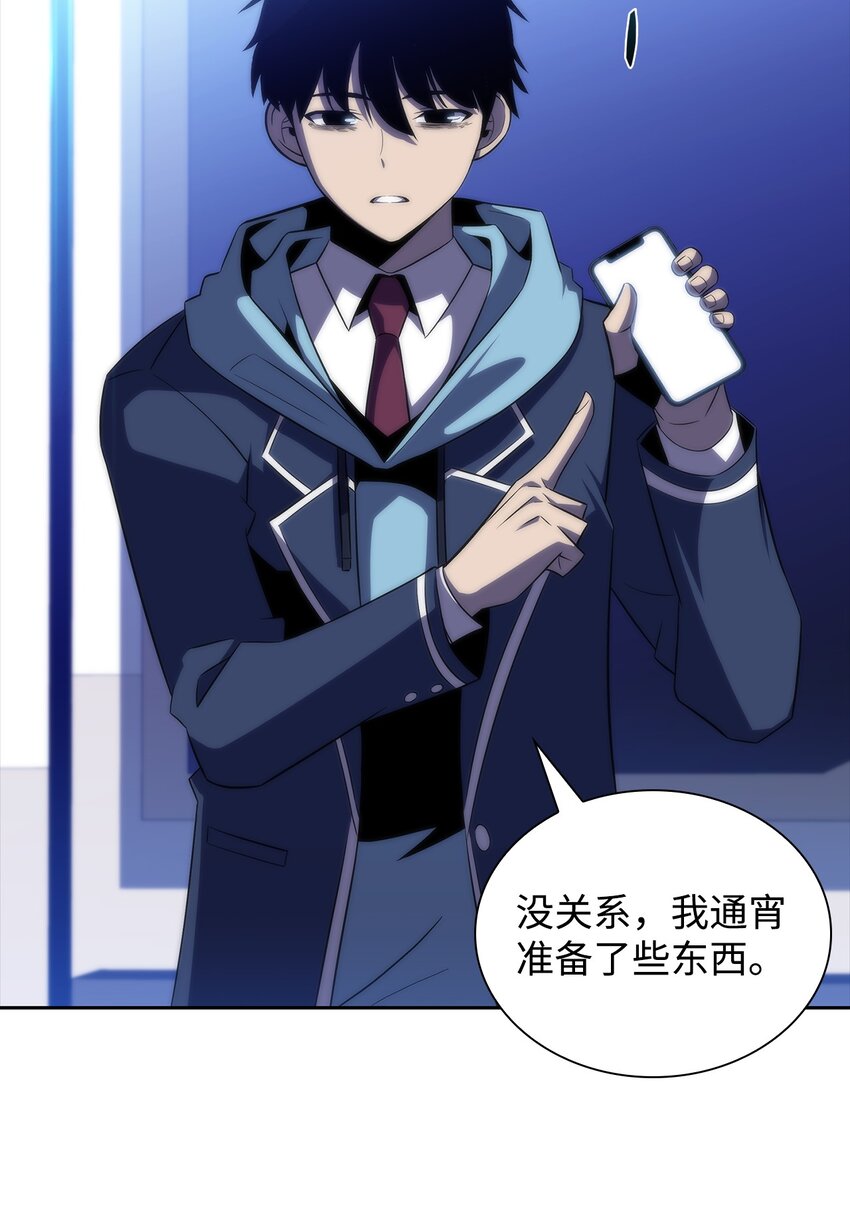 34 中单差距(1/3)-第34话