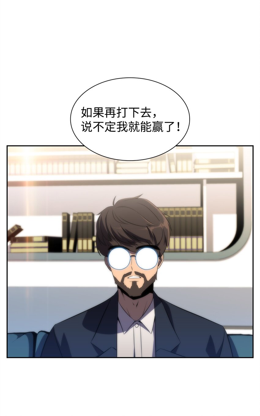 34 中单差距(1/3)-第34话