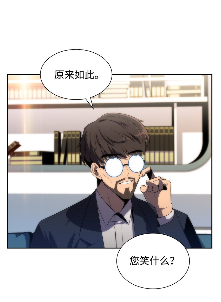 34 中单差距(1/3)-第34话