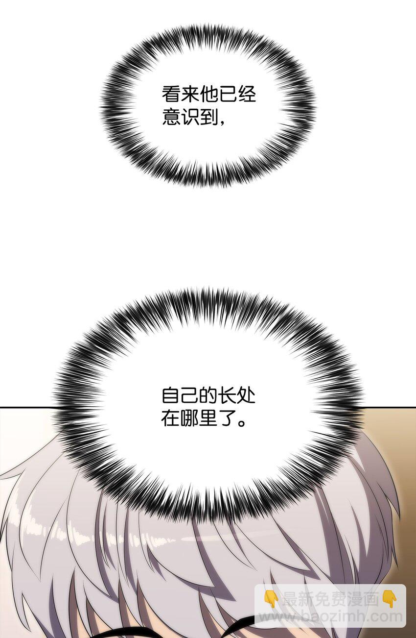 34 中单差距(1/3)-第34话