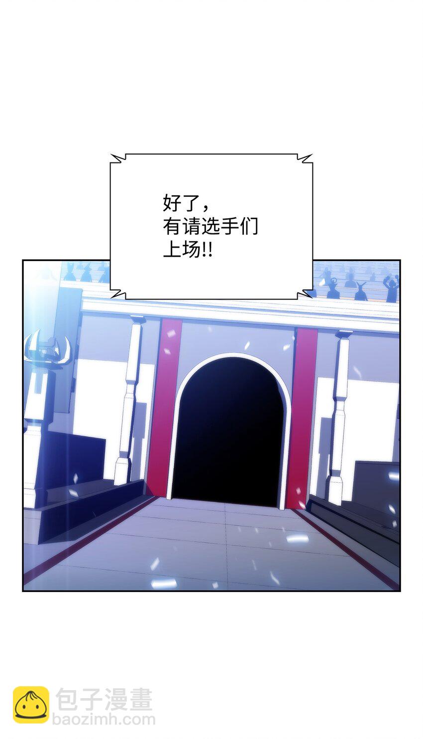 34 中单差距(1/3)-第34话