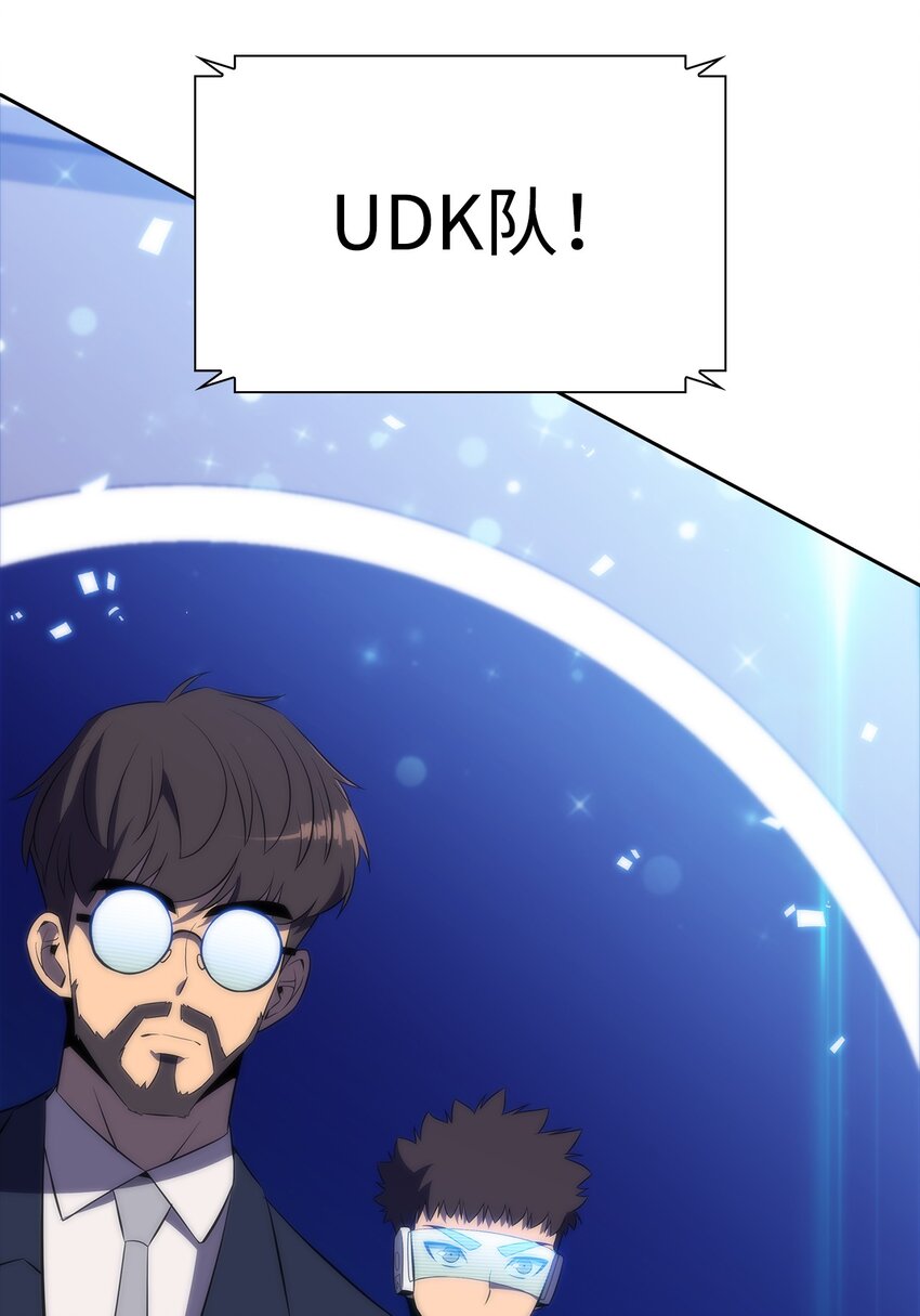 34 中单差距(1/3)-第34话