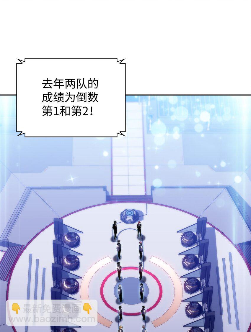 34 中单差距(1/3)-第34话