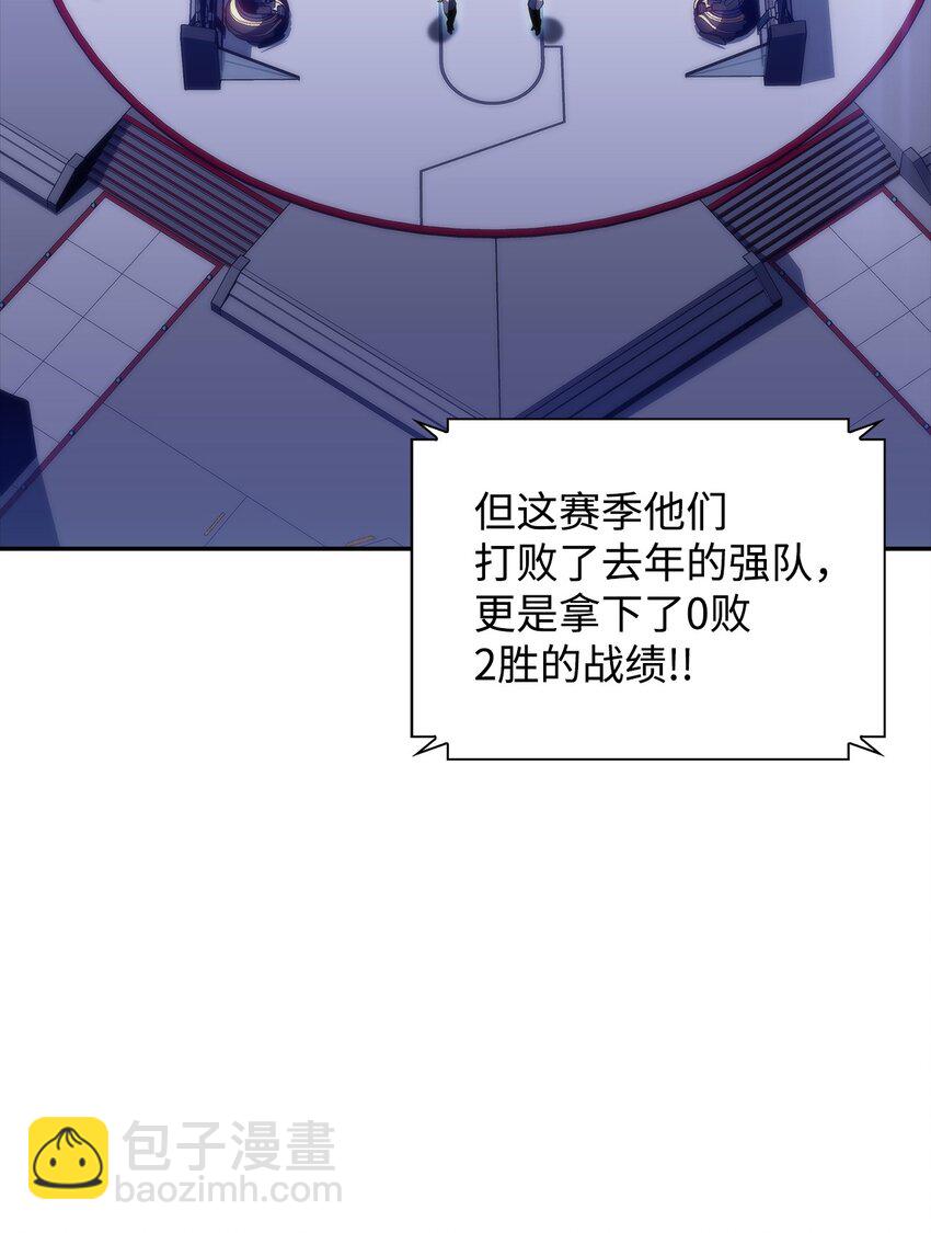 34 中单差距(1/3)-第34话