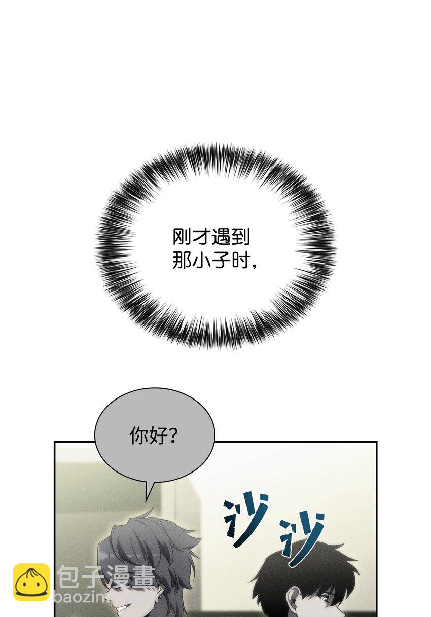 34 中单差距(1/3)-第34话
