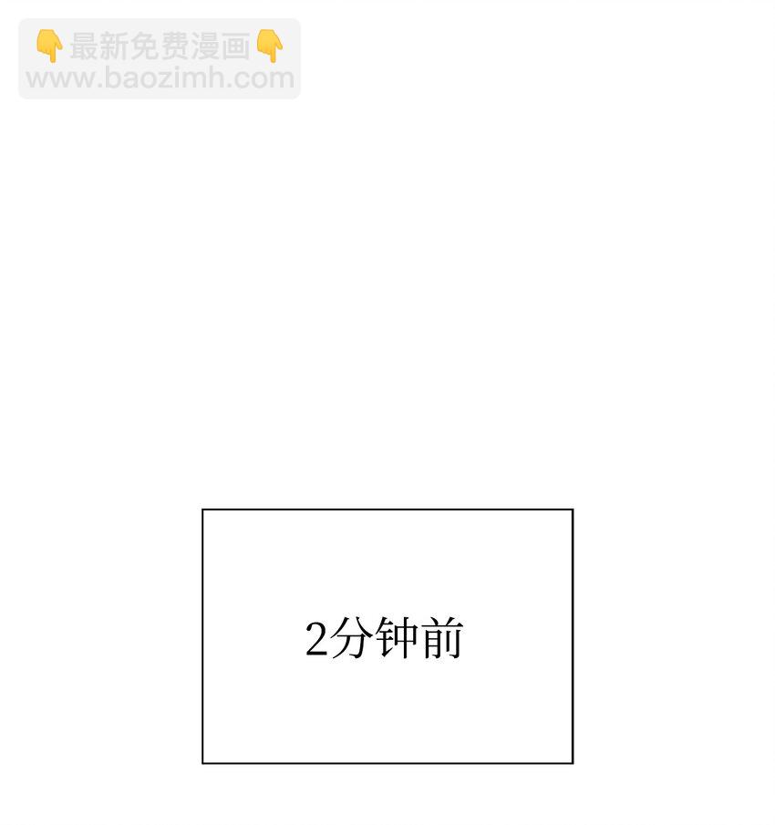 36 堕落(1/3)-第36话