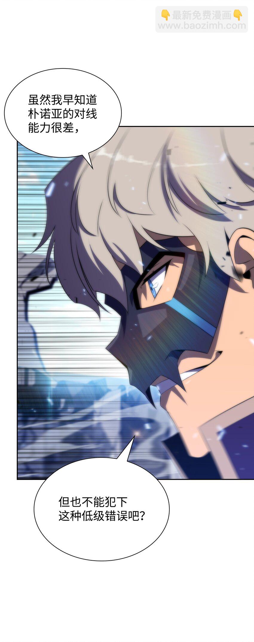 36 堕落(1/3)-第36话