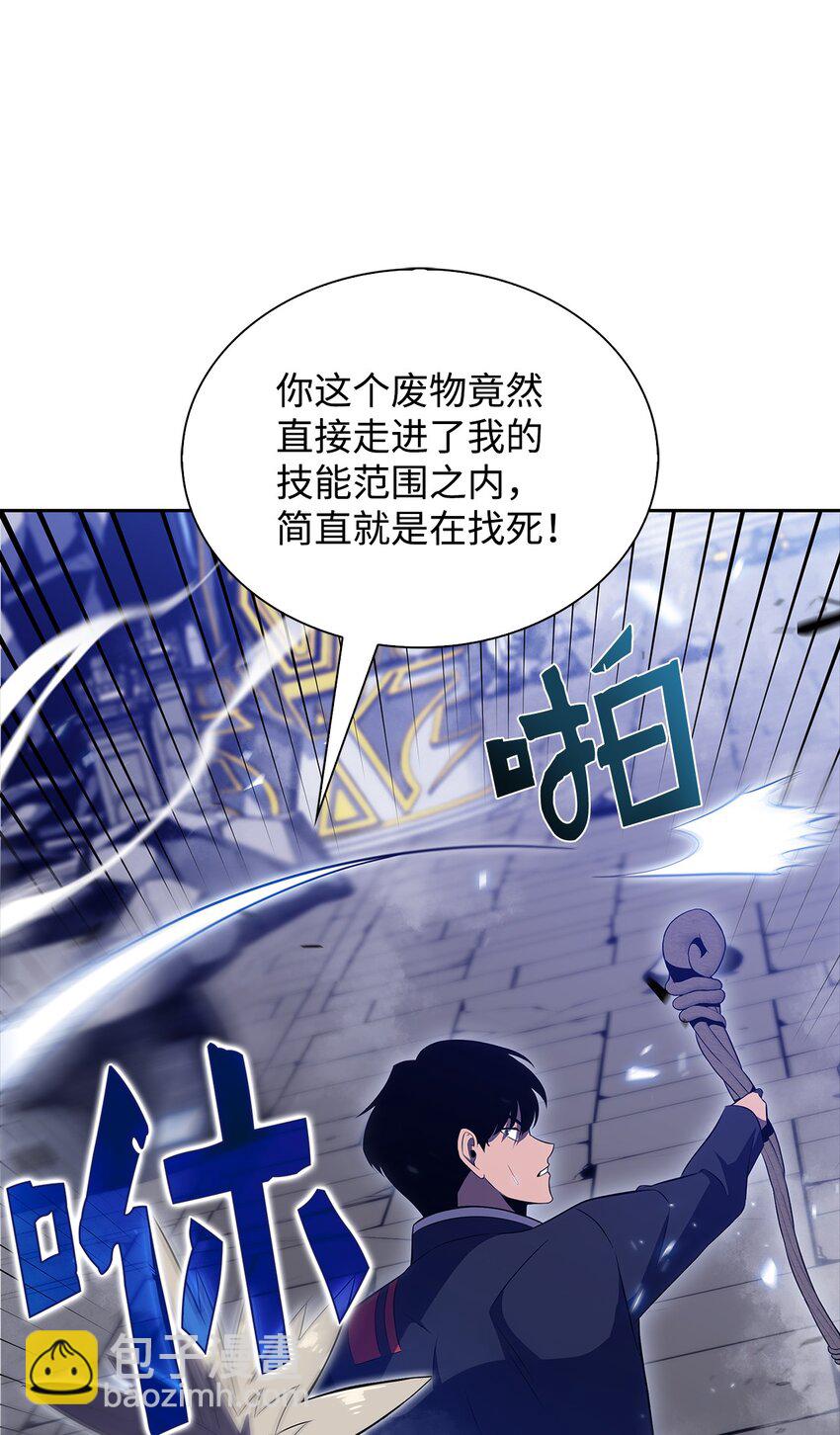 36 堕落(1/3)-第36话