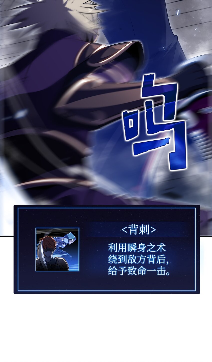 36 堕落(1/3)-第36话