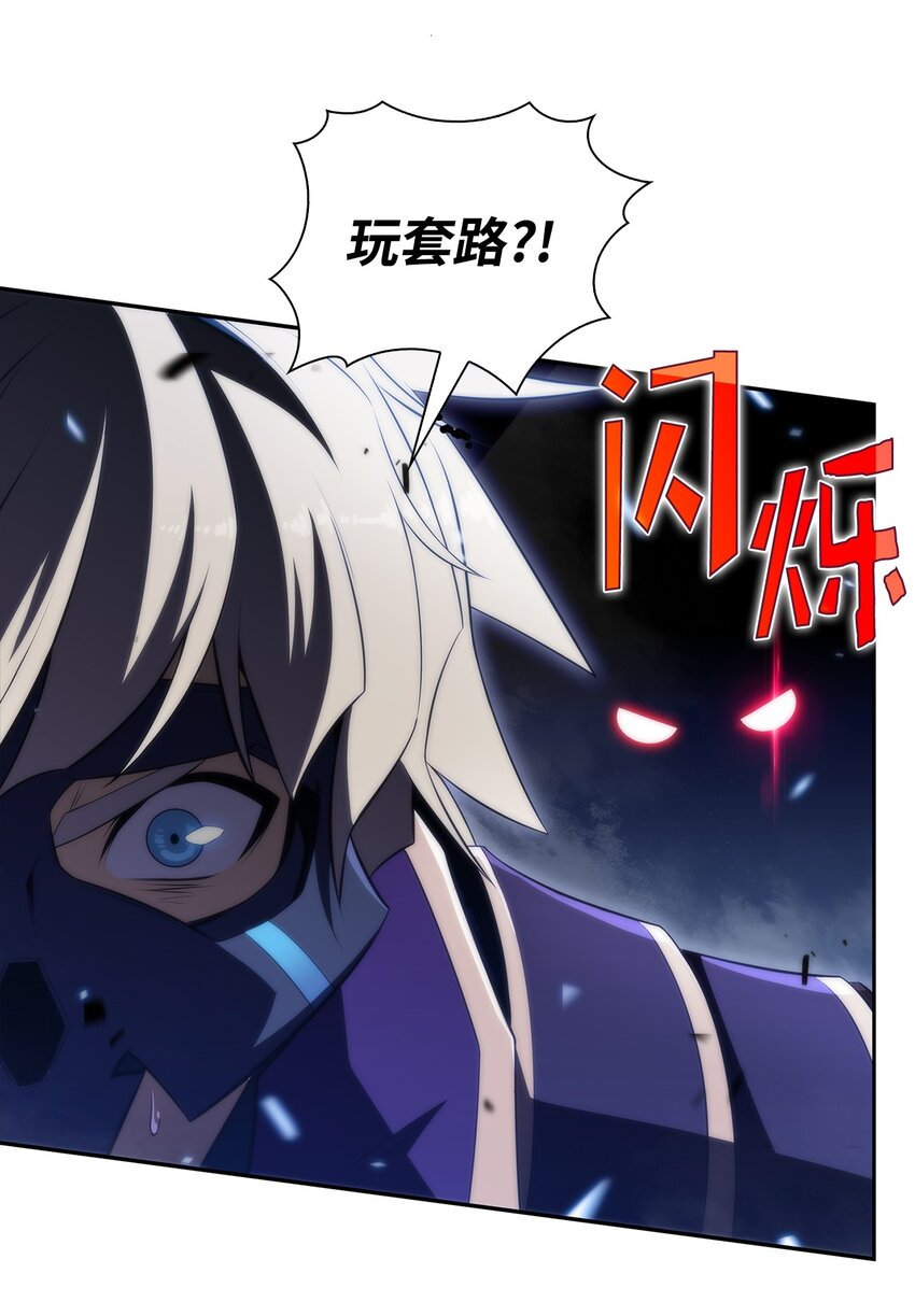 36 堕落(1/3)-第36话