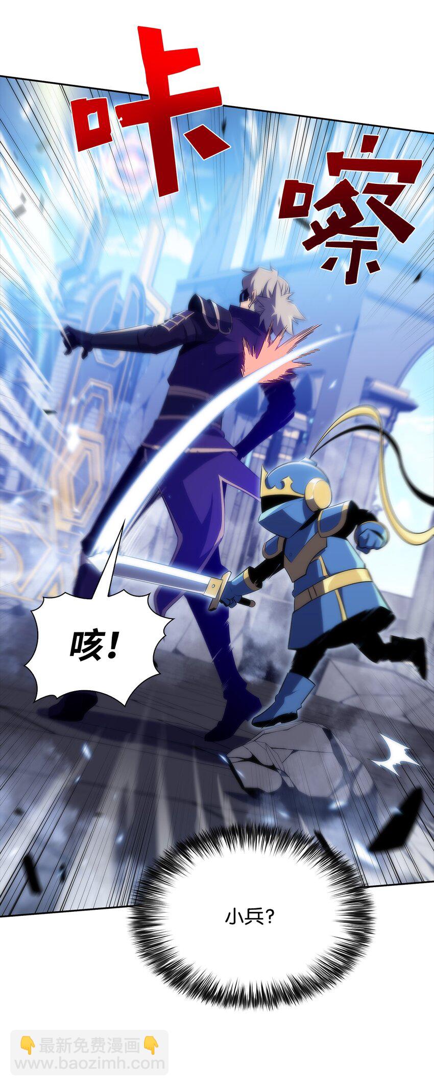 36 堕落(1/3)-第36话