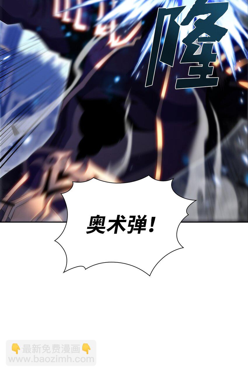 36 堕落(1/3)-第36话