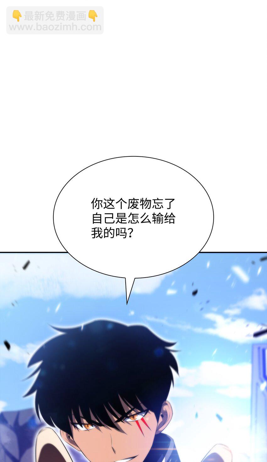 36 堕落(1/3)-第36话