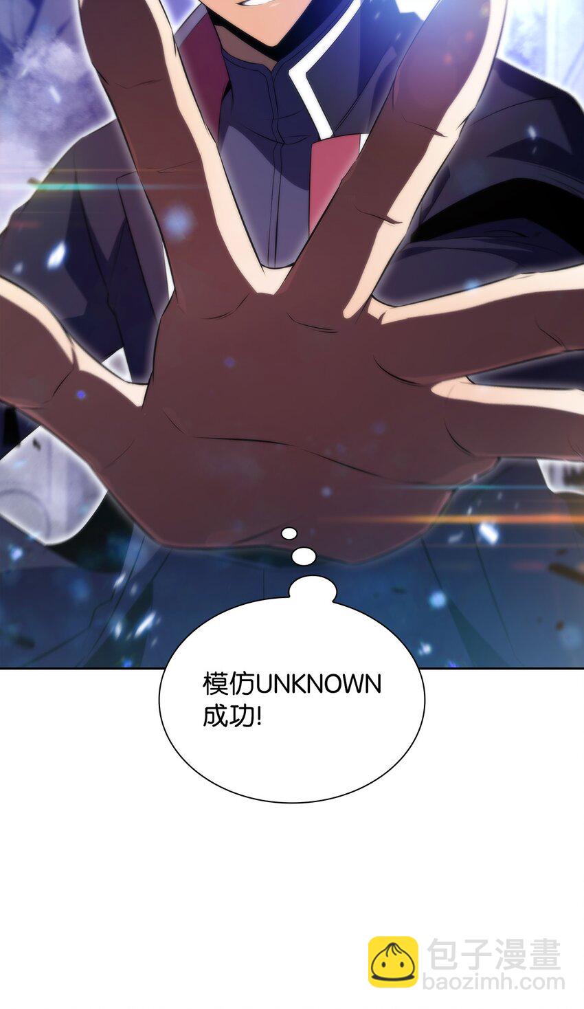 36 堕落(1/3)-第36话