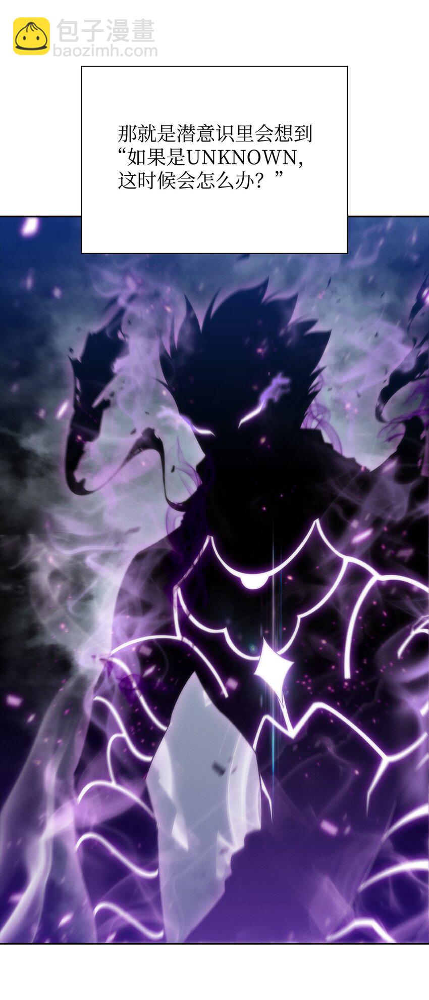 36 堕落(1/3)-第36话