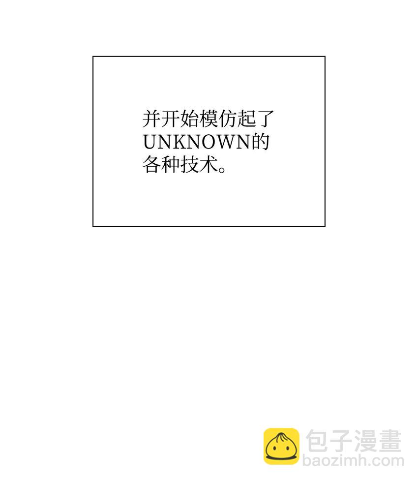 36 堕落(1/3)-第36话