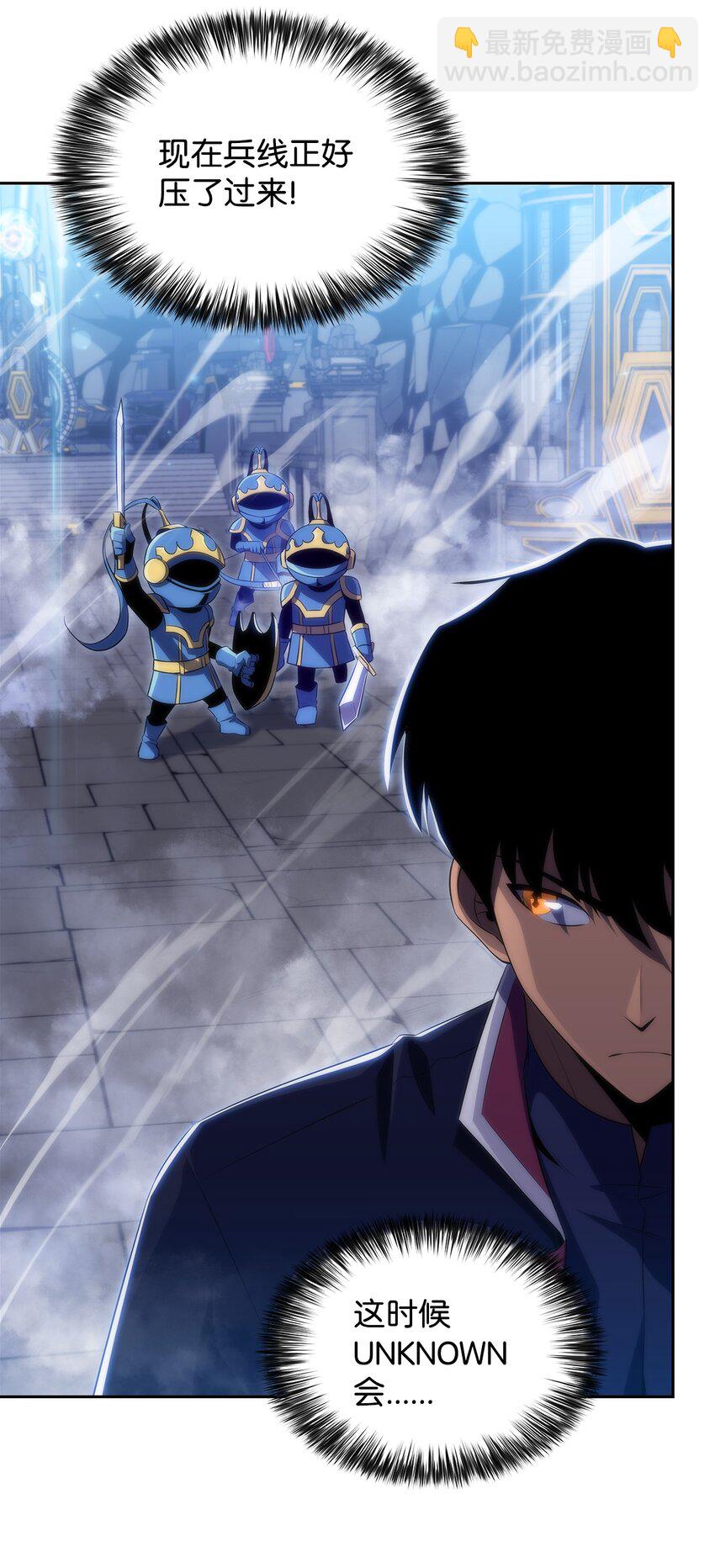 36 堕落(1/3)-第36话