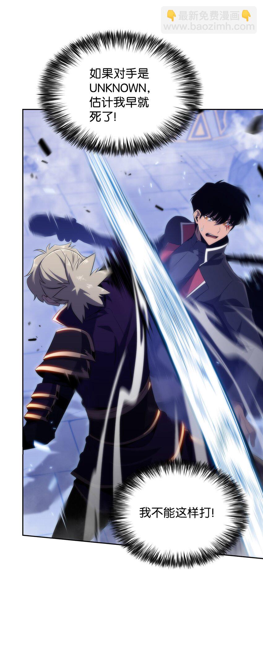 36 堕落(1/3)-第36话