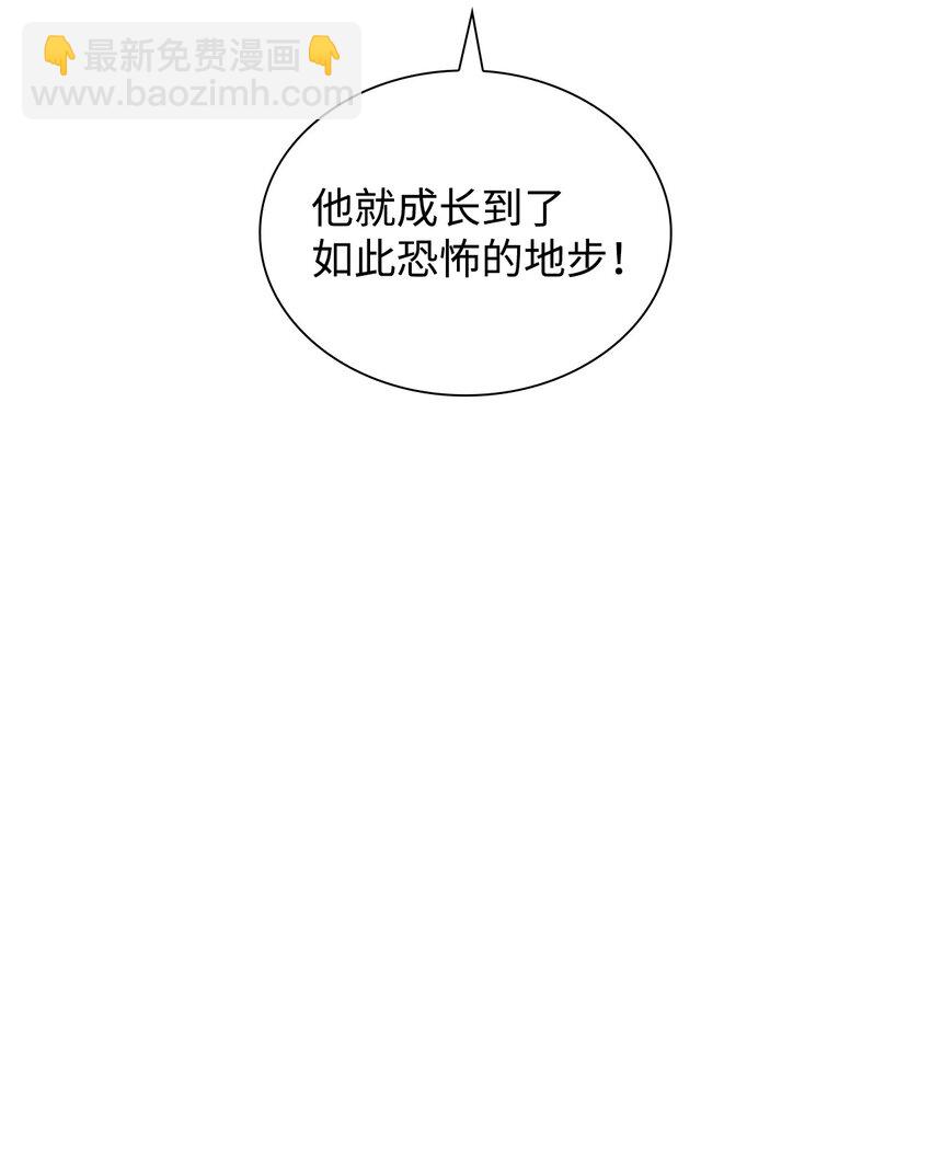 36 堕落(1/3)-第36话