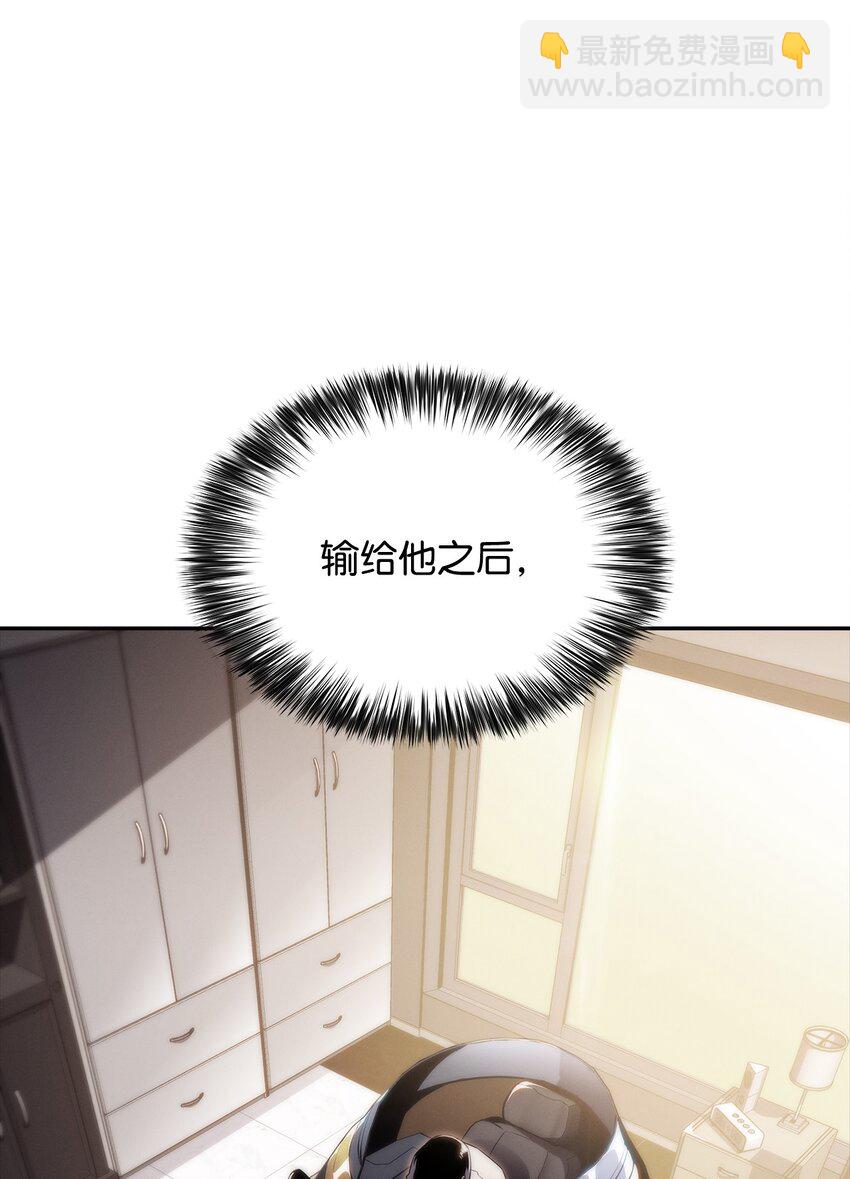 36 堕落(1/3)-第36话