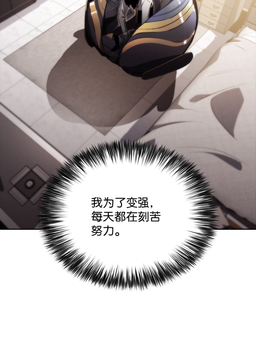 36 堕落(1/3)-第36话