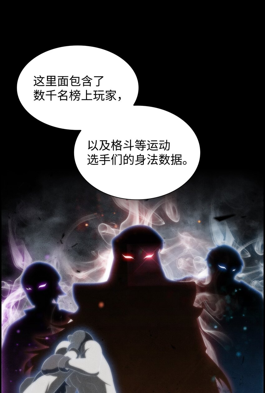 36 堕落(1/3)-第36话