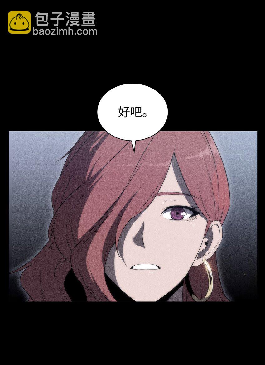 36 堕落(1/3)-第36话