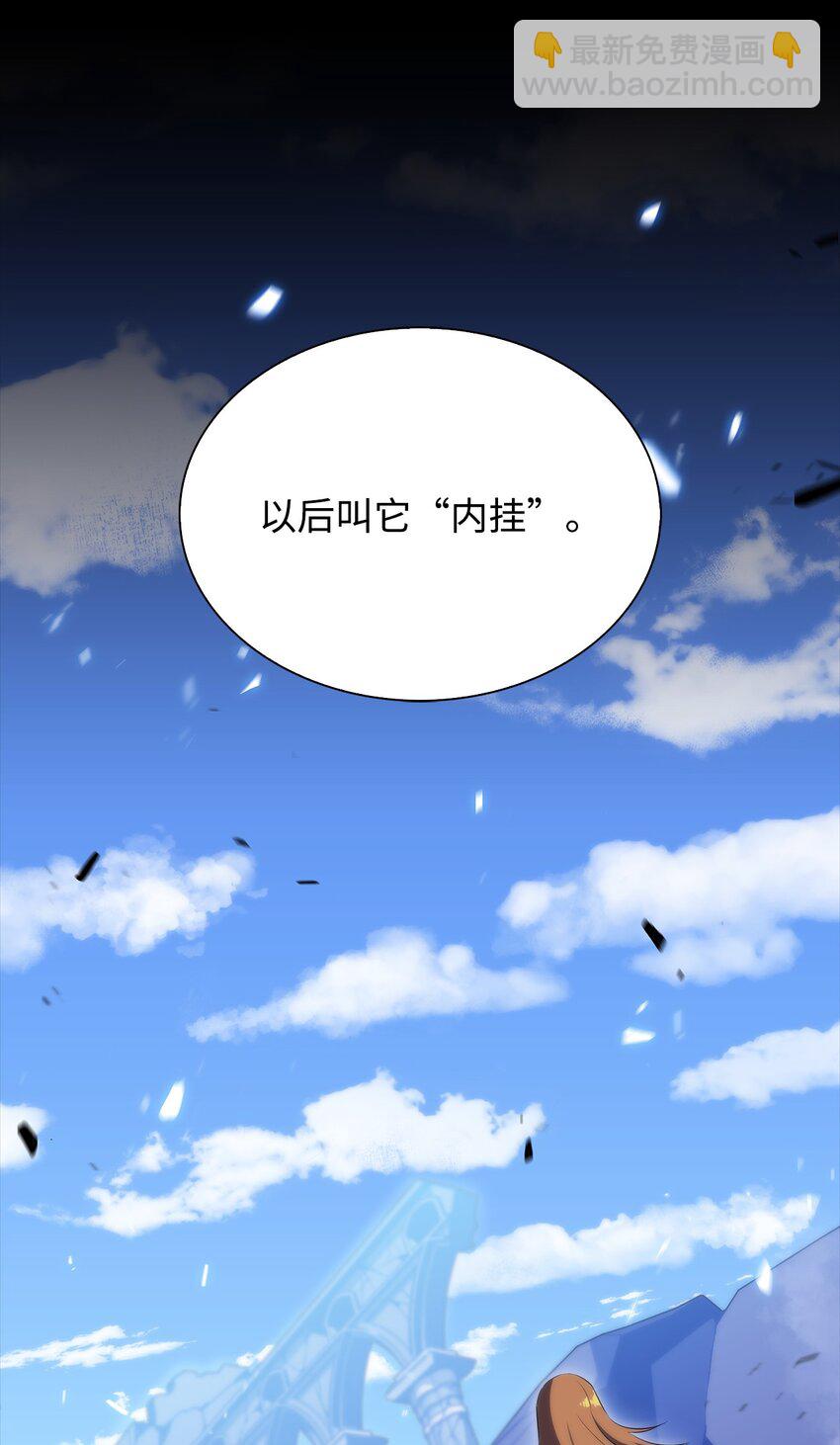 36 堕落(1/3)-第36话