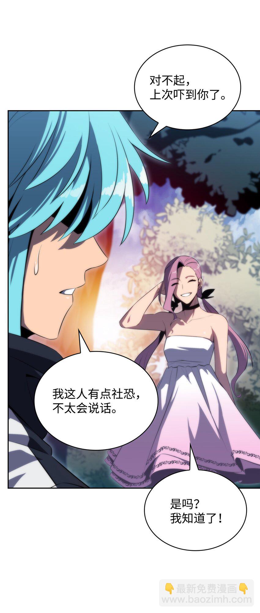 38 哈露露(1/3)-第38话