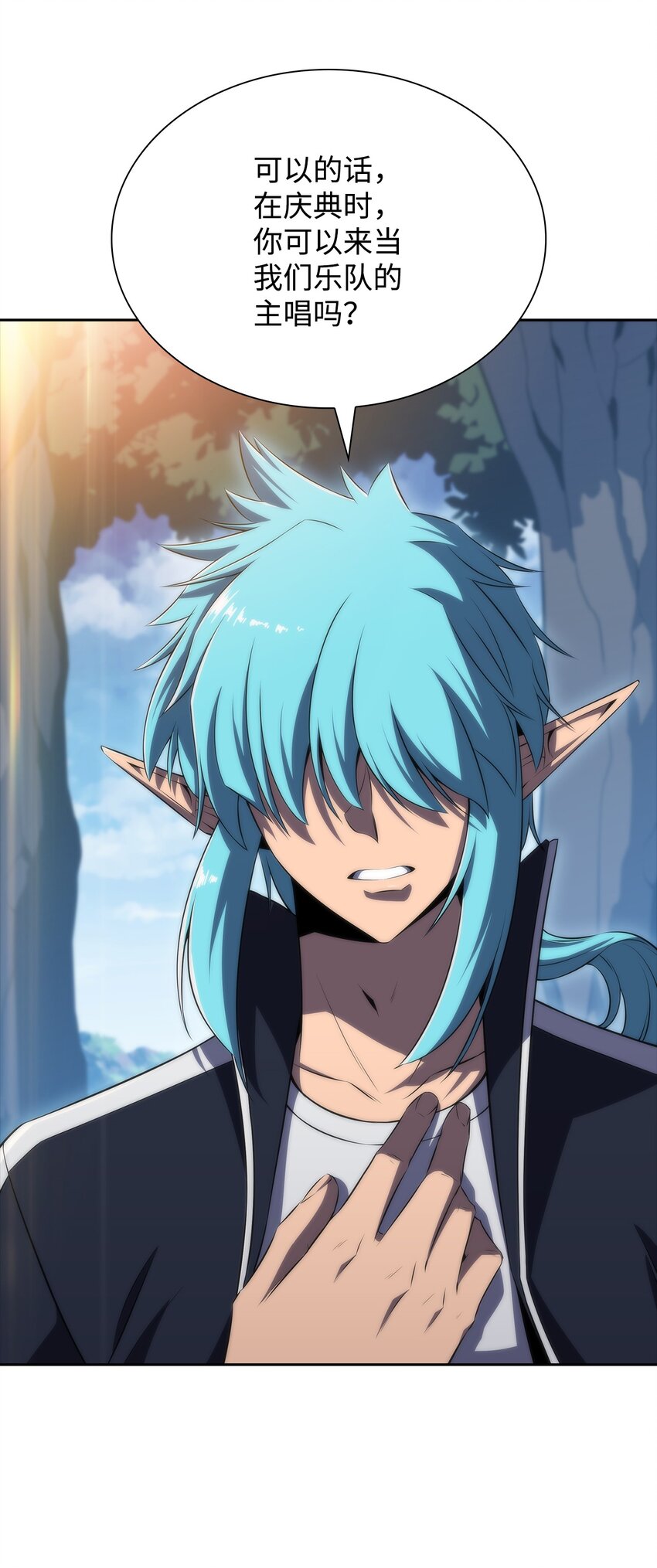 38 哈露露(1/3)-第38话